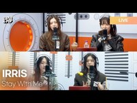 Thumbnail for the IRRIS - (아이리스) - Stay W!th Me | K-Pop Live Session | Super K-Pop link, provided by host site