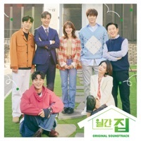 Thumbnail for the Baek A Yeon - Stay With Me link, provided by host site