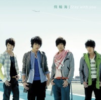 Thumbnail for the Fahrenheit - Stay with You (Standard Edition) link, provided by host site