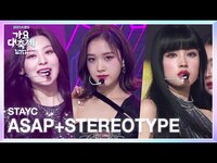 Thumbnail for the  STAYC - STAYC(스테이씨) - ASAP+색안경 [2021 KBS 가요대축제] | KBS 방송 link, provided by host site