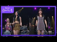 Thumbnail for the  STAYC - 수민＆아이사 보여주는 역주행 꾹꾹이 춤★ ‘STAYC - ASAP’ [유희열의 스케치북/You Heeyeol’s Sketchbook] | KBS 방송 link, provided by host site
