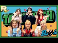 Thumbnail for the  STAYC - [SSSC] STAYC의 긍정에너지 가득 담긴 Bubble🧡 l UPDATE link, provided by host site