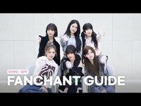 Thumbnail for the  STAYC - STAYC(스테이씨) 'GPT' 응원법 link, provided by host site