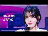 Thumbnail for the  STAYC - STAYC (스테이씨) - I WANT IT | 쇼! 음악중심 link, provided by host site