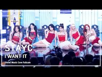 Thumbnail for the  STAYC - STAYC (스테이씨) - I WANT IT FullCam | 쇼! 음악중심 | MBC link, provided by host site