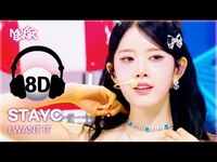Thumbnail for the  STAYC - STAYC (스테이씨) - I WANT IT | KBS WORLD TV link, provided by host site