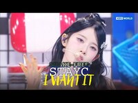 Thumbnail for the  STAYC - STAYC ステイシー 스테이씨 - I WANT IT | KBS WORLD TV link, provided by host site
