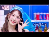 Thumbnail for the  STAYC - STAYC ステイシー 스테이씨 - I WANT IT [Music Bank] | KBS WORLD TV link, provided by host site