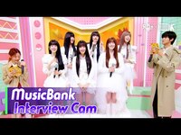 Thumbnail for the  STAYC - (ENG)[MusicBank Interview Cam] 스테이씨 (STAYC Interview) l @MusicBank KBS link, provided by host site