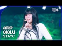 Thumbnail for the  STAYC - [K-Fancam] 스테이씨 아이사 직캠 'GPT' (STAYC ISA Fancam) @뮤직뱅크(Music Bank) link, provided by host site