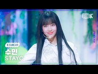 Thumbnail for the  STAYC - [K-Fancam] 스테이씨 수민 직캠 'GPT' (STAYC SUMIN Fancam) @뮤직뱅크(Music Bank) link, provided by host site