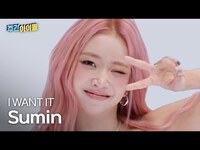 Thumbnail for the  STAYC - [주간아 직캠] STAYC Sumin - I WANT IT (스테이씨 수민 - 아이 원트 잇) l #주간아이돌 l EP.704 link, provided by host site