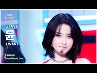 Thumbnail for the  STAYC - [#음중직캠] STAYC YOON (스테이씨 윤) - I WANT IT FanCam | 쇼! 음악중심 | MBC link, provided by host site