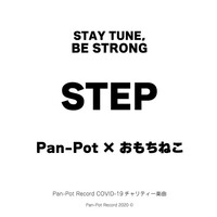 Image of Pan-Pot linking to their artist page due to link from them being at the top of the main table on this page