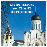 Thumbnail for the Choeur byzantin de Grèce - Sticheron, Petros Lambadarios: Tous ensemble les anges dans le Ciel link, provided by host site