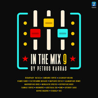 Thumbnail for the Themis Adamantidis - Stin Kardia - Mix link, provided by host site