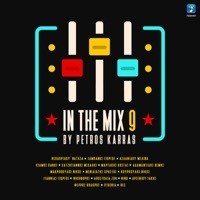 Thumbnail for the Themis Adamantidis - Stin Kardia (Mix) link, provided by host site