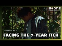 Thumbnail for the SUGA - [Stone Music PLAYLIST] 권태기를 마주한 우리｜SUGA, 에릭남 (Eric Nam), 헤이즈 (Heize), VERIVERY, 리쌍, 정인 link, provided by host site