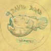 Thumbnail for the David Dorad - Streets of Mexico (The Remixes) link, provided by host site