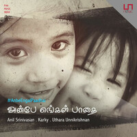 Thumbnail for the Uthara Unnikrishnan - Student Anthem link, provided by host site