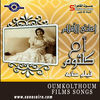 Thumbnail for the Umm Kulthum - فيلم سلامة (Studio) link, provided by host site