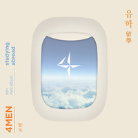 Thumbnail for the 4MEN - Studying Abroad link, provided by host site
