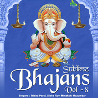 Thumbnail for the Minakshi mazumdar - Sublime Bhajans Vol - 8 link, provided by host site