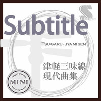 Thumbnail for the Fei - Subtitle(カラオケ) link, provided by host site