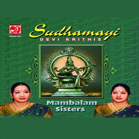 Thumbnail for the Mambalam Sisters - Sudhamayi Devi Krithis - Mambalam Sisters link, provided by host site