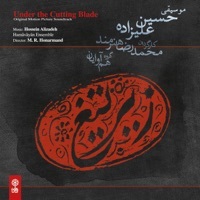 Thumbnail for the Hossein Alizadeh - Sug link, provided by host site