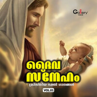 Thumbnail for the Manjari - Sugamaay Nadha link, provided by host site