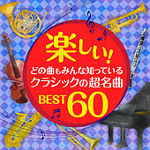 Thumbnail for the The Philharmonia Orchestra - Suite The Planets, Op. 32: IV. Jupiter, the Bringer of Jollity link, provided by host site
