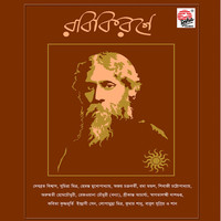 Thumbnail for the Ajoy Chakrabarty - Sukhohin Nishidin link, provided by host site