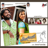 Thumbnail for the Vijay Prakash - Sukumari link, provided by host site