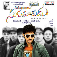 Thumbnail for the Raja Hasan - Sukumarudu link, provided by host site