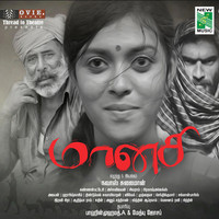 Thumbnail for the Arun - Suma Suma link, provided by host site