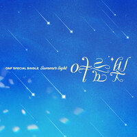 Thumbnail for the ONF - Summer Light link, provided by host site