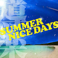Thumbnail for the Douraku - Summer Nice Days link, provided by host site