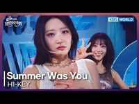 Thumbnail for the H1-KEY - Summer Was You [Open Concert : EP.1532] | KBS KOREA link, provided by host site