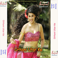 Thumbnail for the Amrita - Suna Gori Suna link, provided by host site