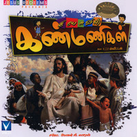 Thumbnail for the Vaishali - Sunami Vanthalum link, provided by host site