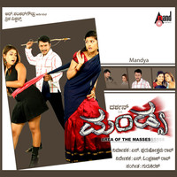 Image of Anupama linking to their artist page due to link from them being at the top of the main table on this page