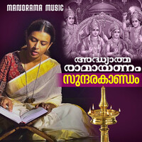 Image of Sithara Krishnakumar linking to their artist page due to link from them being at the top of the main table on this page
