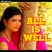 Thumbnail for the Sudhir - Sundri Bhitre link, provided by host site