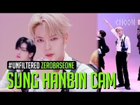 Thumbnail for the ZEROBASEONE - [UNFILTERED CAM] SUNG HAN BIN(성한빈) 'KILL THE ROMEO' 4K | STUDIO CHOOM ORIGINAL link, provided by host site