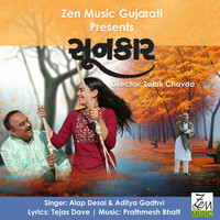 Thumbnail for the Aditya Gadhvi - Sunkar link, provided by host site