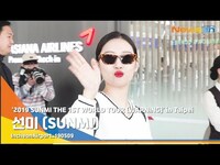 Thumbnail for the Sunmi - 선미(SUNMI), 24시간 톡톡 터지는 과즙미 매력 [NewsenTV] link, provided by host site