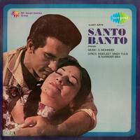 Thumbnail for the Dharmendra - Suno Gao Balo - Dialogues Version link, provided by host site