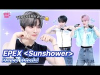 Thumbnail for the EPEX - ☀ Sunshower 🌧 Dance Tutorial link, provided by host site