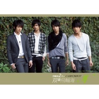 Thumbnail for the Fahrenheit - Superb link, provided by host site